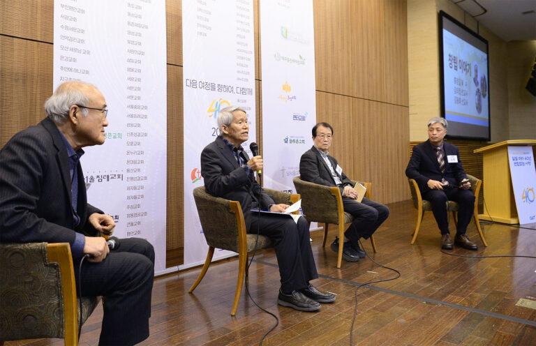 GBT marks 40th anniversary, looks ahead